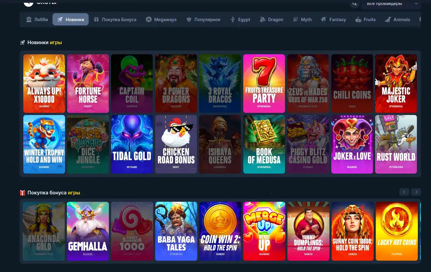 Атмосфера игры в Rox casino слоты с живыми дилерами